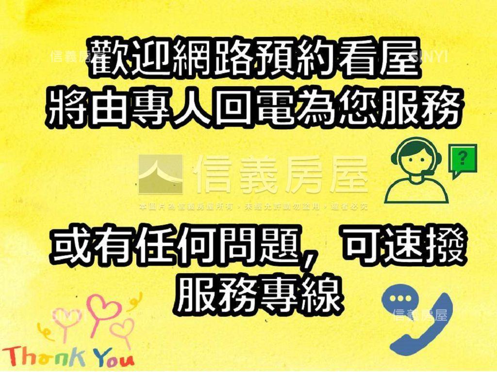 太子森活帝王視野戶房屋室內格局與周邊環境