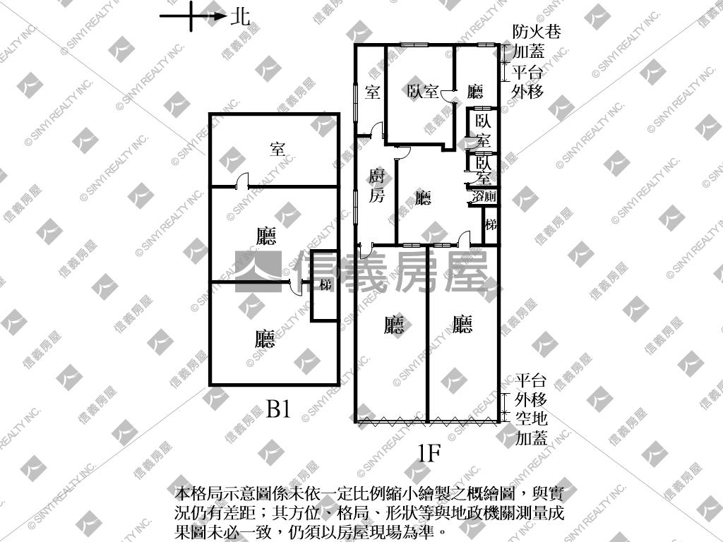 【優質店面】兩層大戶店面房屋室內格局與周邊環境