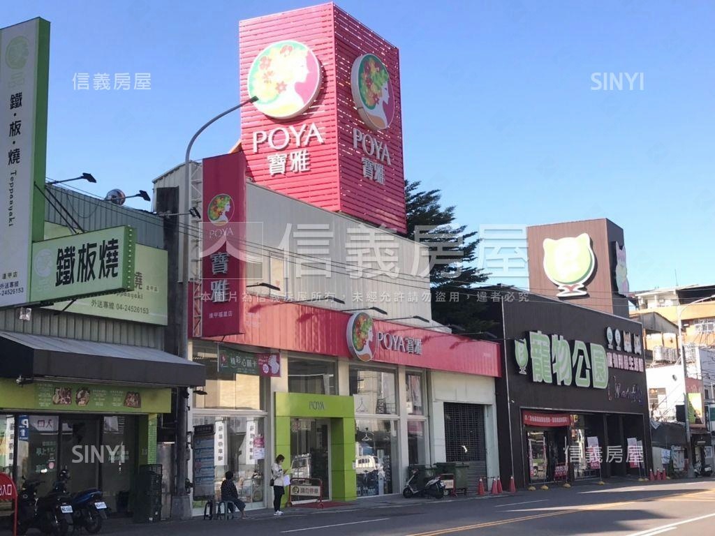 逢甲中央公園旁美透天房屋室內格局與周邊環境