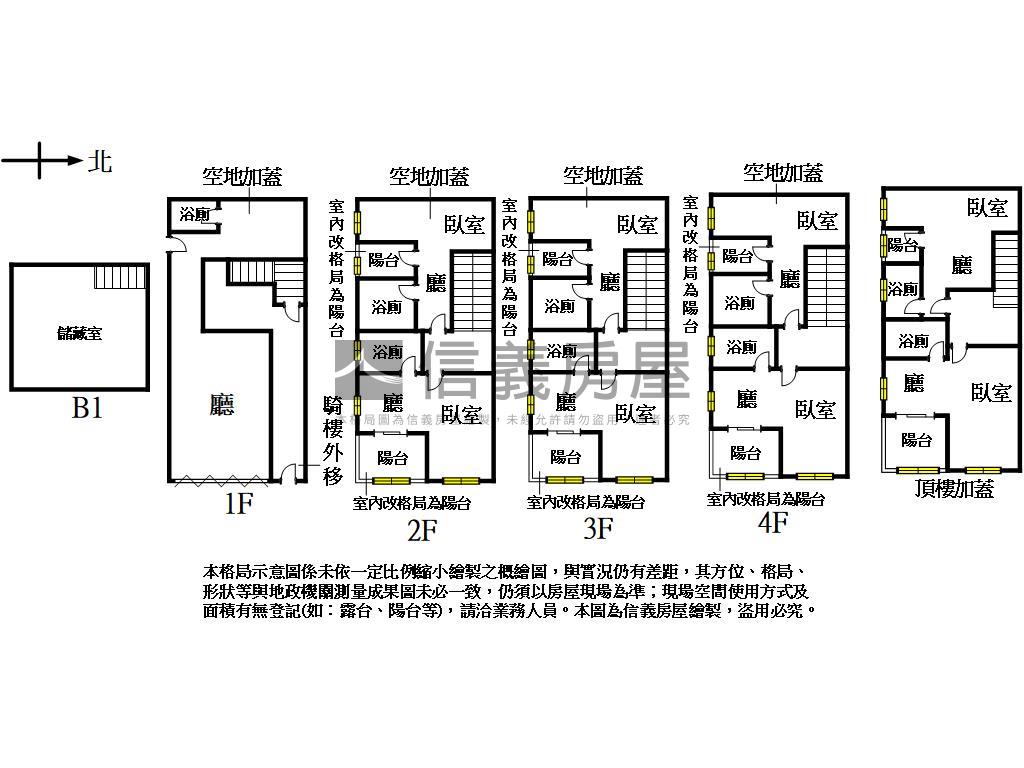 店套｜近一中商圈精武車站房屋室內格局與周邊環境