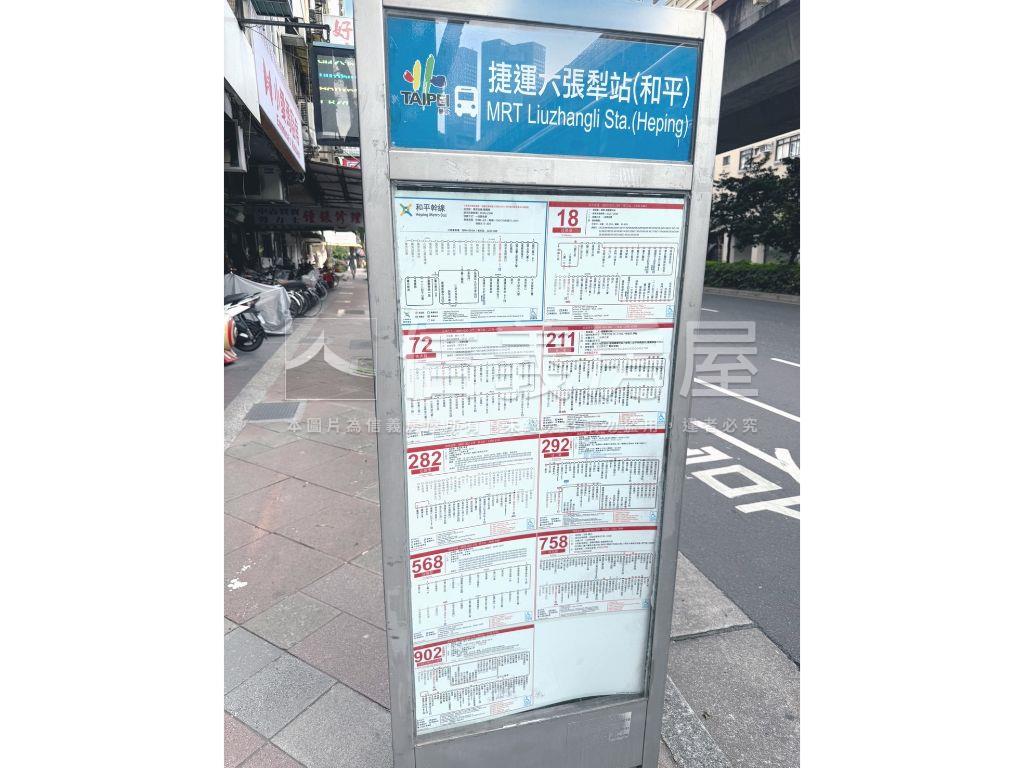 和平東路三段金店面房屋室內格局與周邊環境