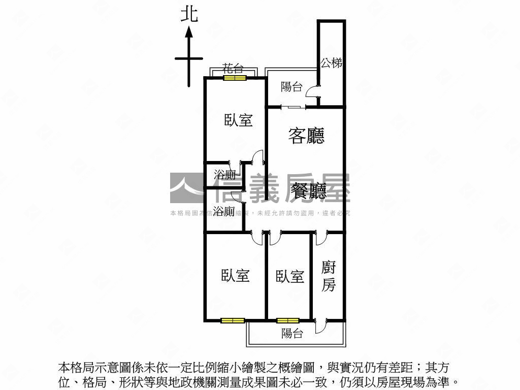雅緻國泰二樓美寓房屋室內格局與周邊環境