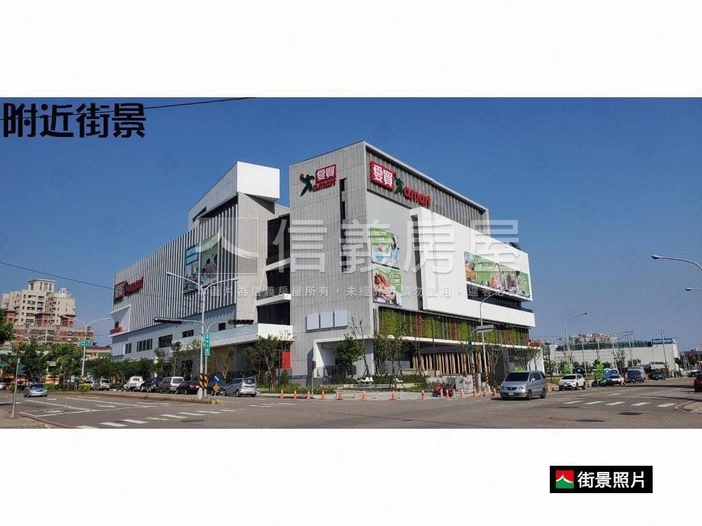 單元八水湳商五土地房屋室內格局與周邊環境