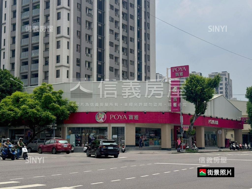 單元八水湳商五土地房屋室內格局與周邊環境