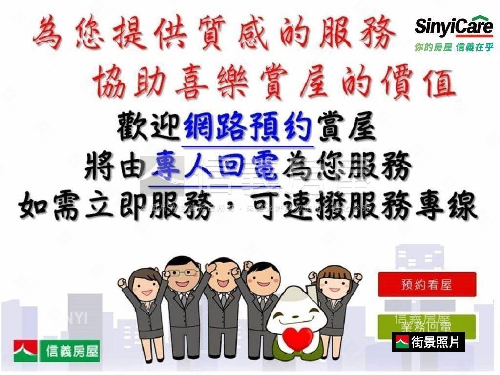 單元八水湳商五土地房屋室內格局與周邊環境