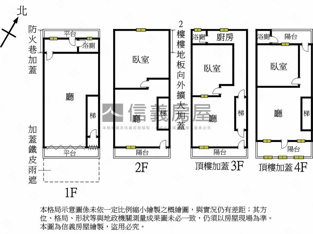 三和幸福市場傳家透店房屋室內格局與周邊環境