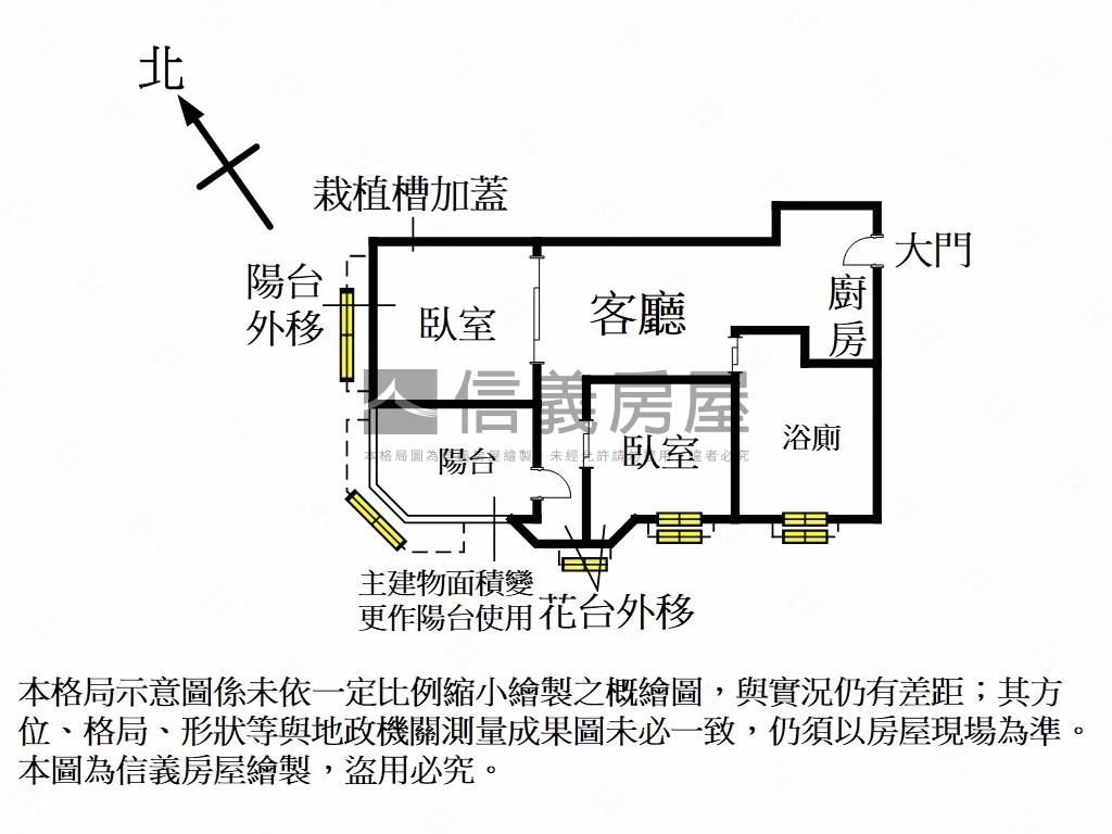 電梯兩房邊間裝潢美屋房屋室內格局與周邊環境