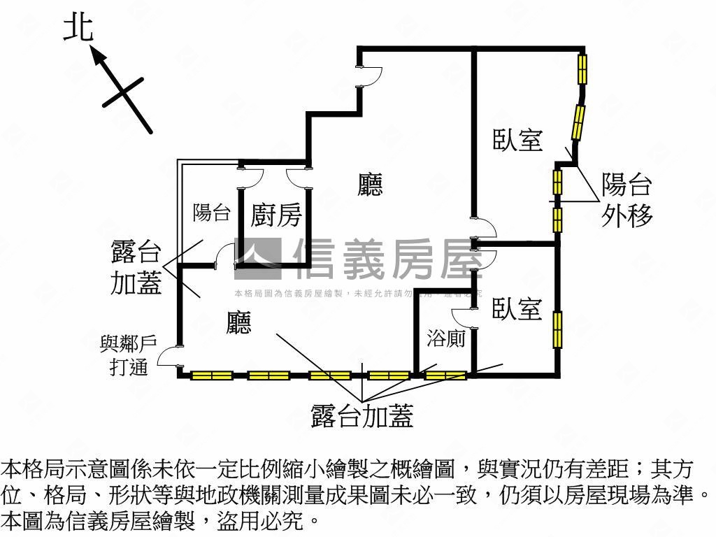 民權巨星。好屋大空間房屋室內格局與周邊環境