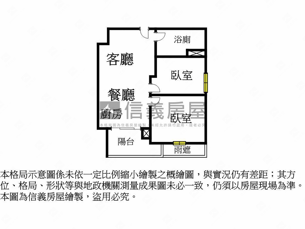 珍藏●上上寀Ｌ戶邊間兩房房屋室內格局與周邊環境