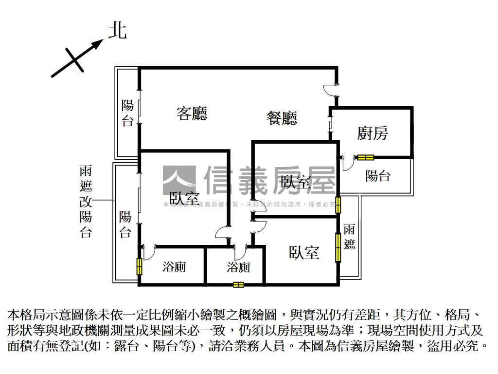 稀有三禾硯美屋房屋室內格局與周邊環境