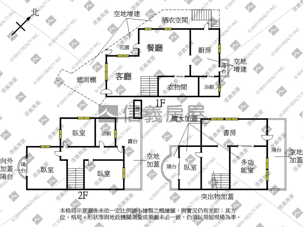 宜蘭典雅舒適透天房屋室內格局與周邊環境