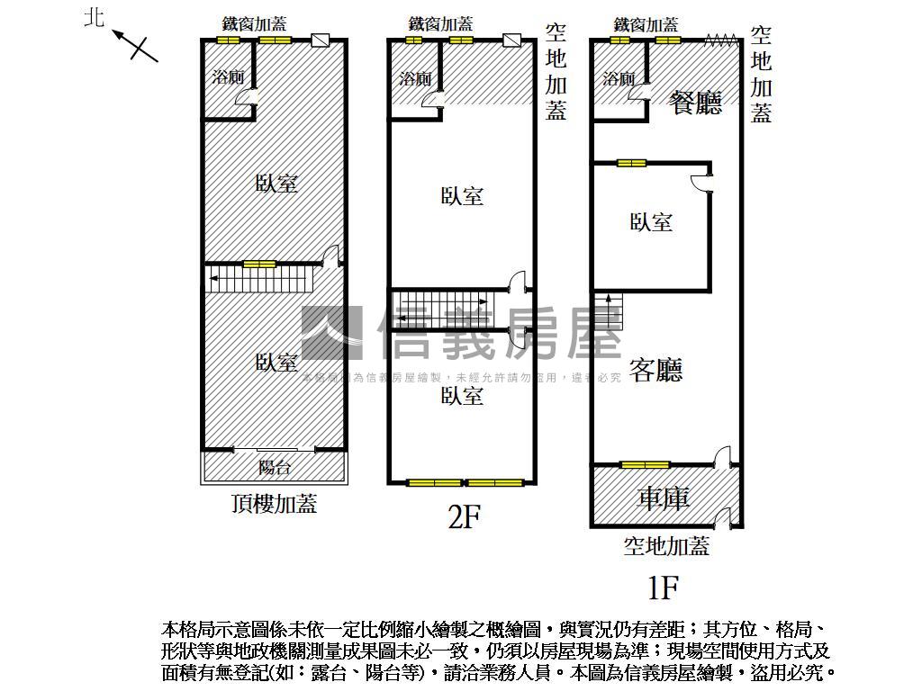 近寶仁傳統透天房屋室內格局與周邊環境