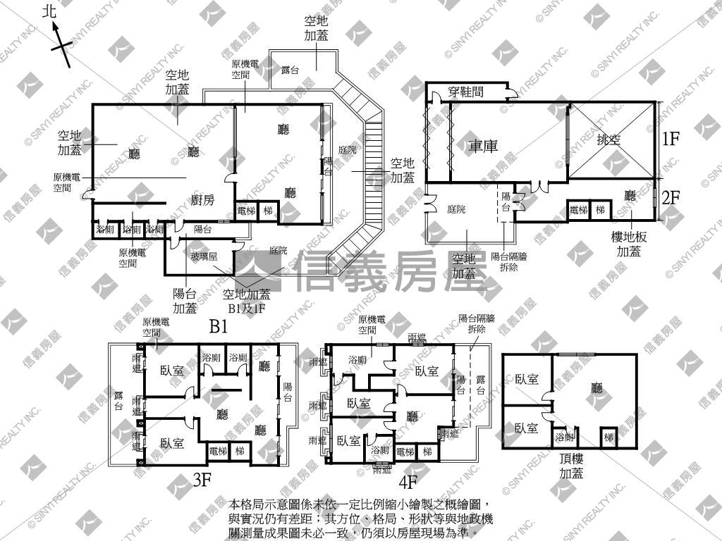 【華固華城】玉帶環腰厝王房屋室內格局與周邊環境