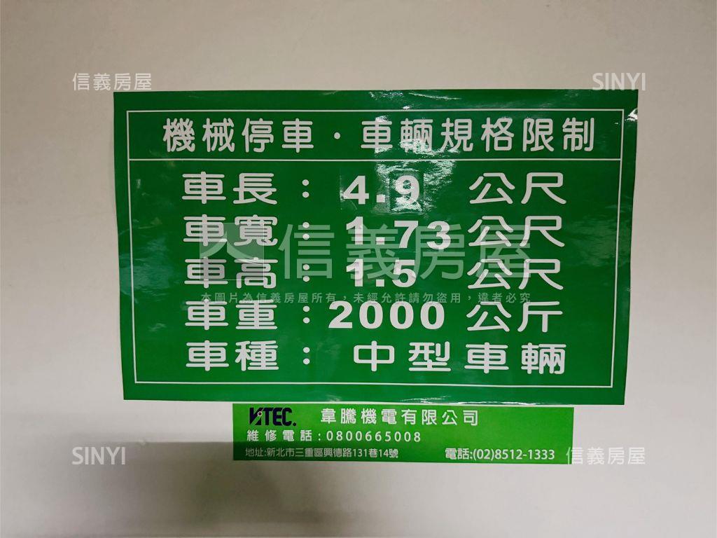 逸仙雅仕２＋１房附車位房屋室內格局與周邊環境