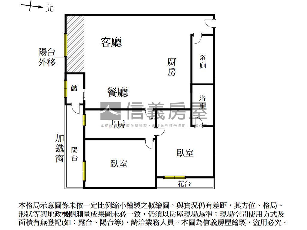 鶼鰈情深藝術三房房屋室內格局與周邊環境