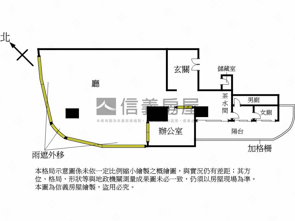 七期商辦高樓層方正大空間房屋室內格局與周邊環境