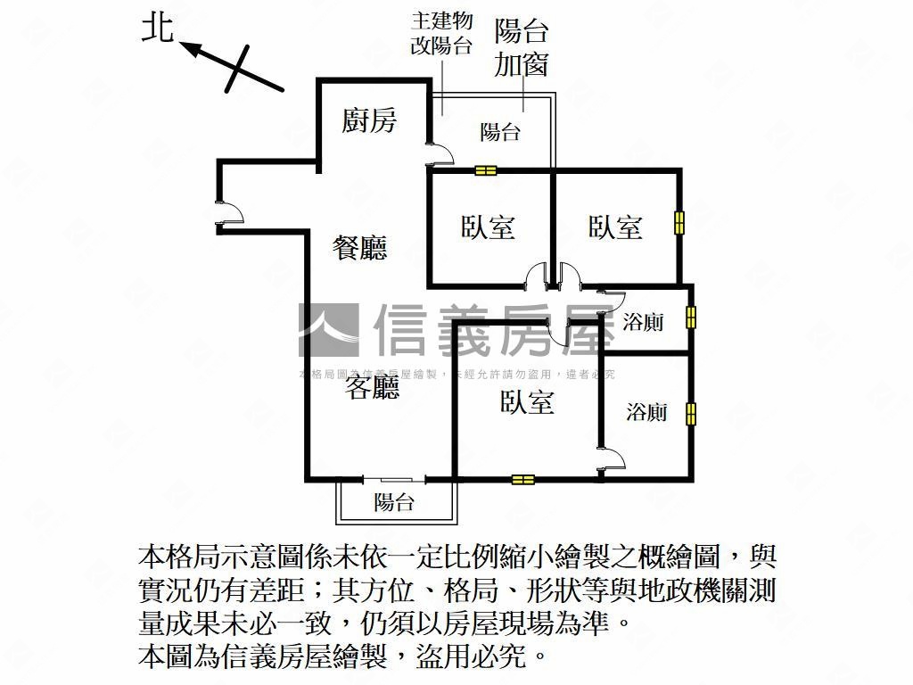 實心甜遼闊視野美三房房屋室內格局與周邊環境