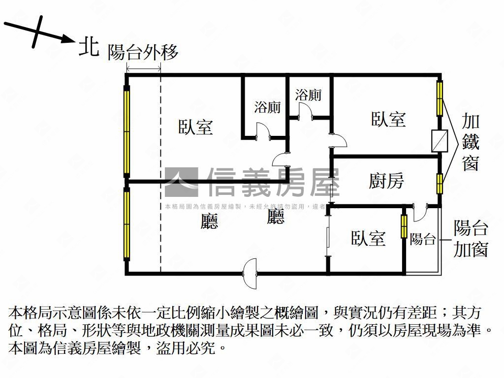 歡喜京城美三房平車房屋室內格局與周邊環境