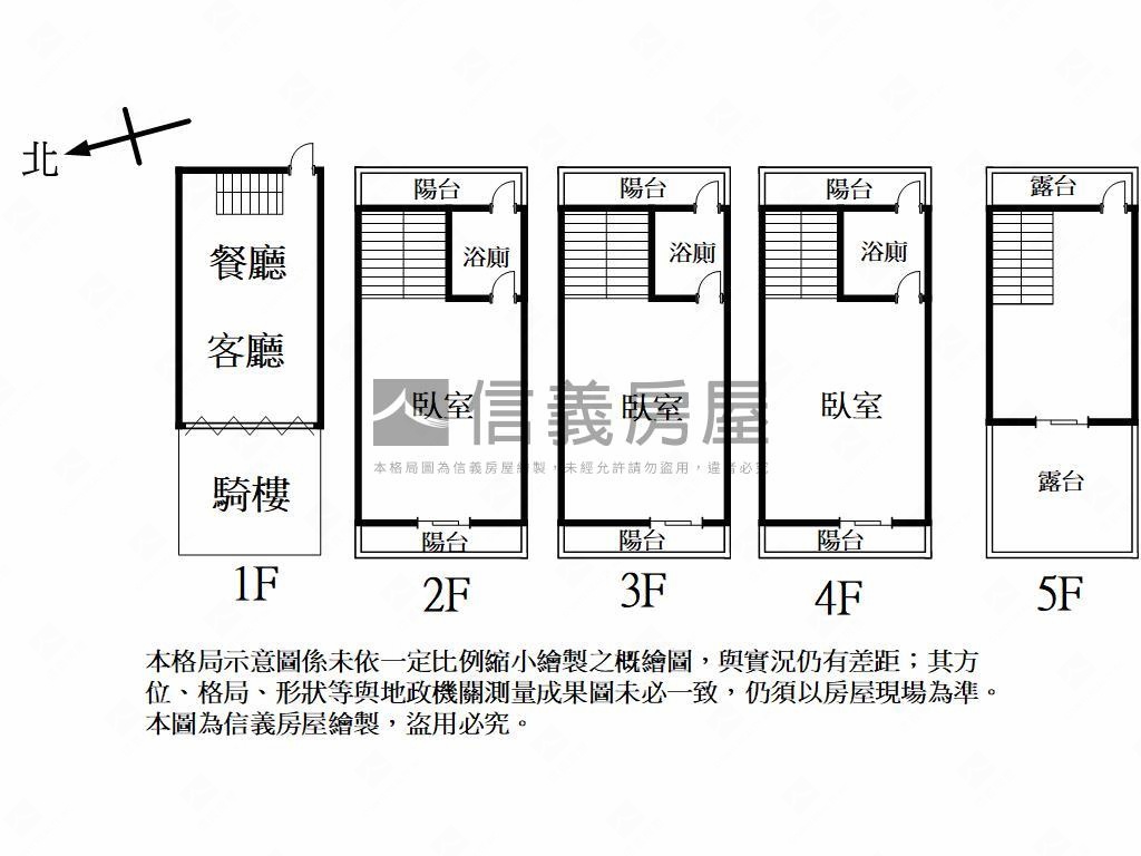 稀有漂亮湖景面寬透天Ａ１房屋室內格局與周邊環境