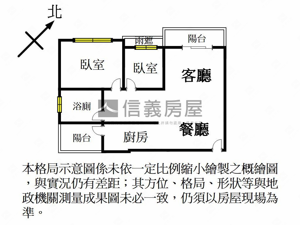 專任★品味裝潢兩房車位房屋室內格局與周邊環境