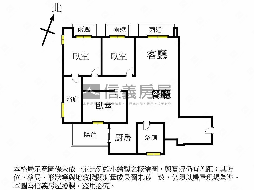 森晴三房稀有釋出房屋室內格局與周邊環境