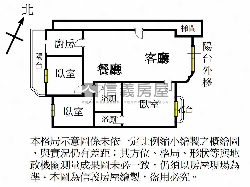 中平三房車位房屋室內格局與周邊環境