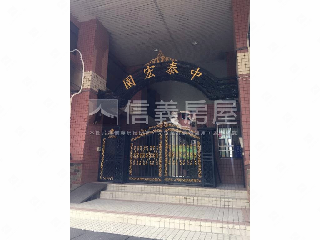 中平三房車位房屋室內格局與周邊環境