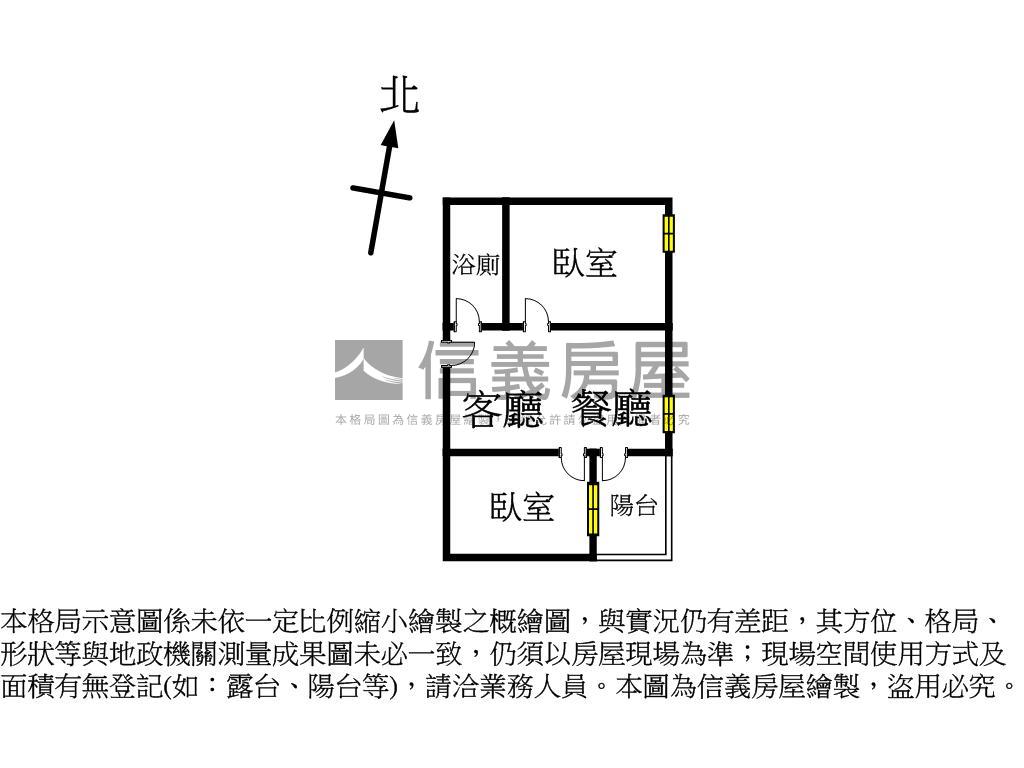 ⭐店長推薦⭐中研首席房屋室內格局與周邊環境