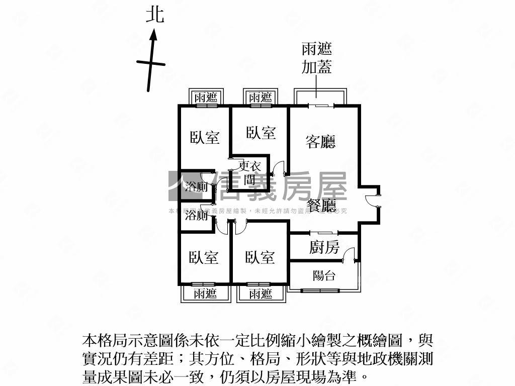 台北桂冠大四房車位房屋室內格局與周邊環境