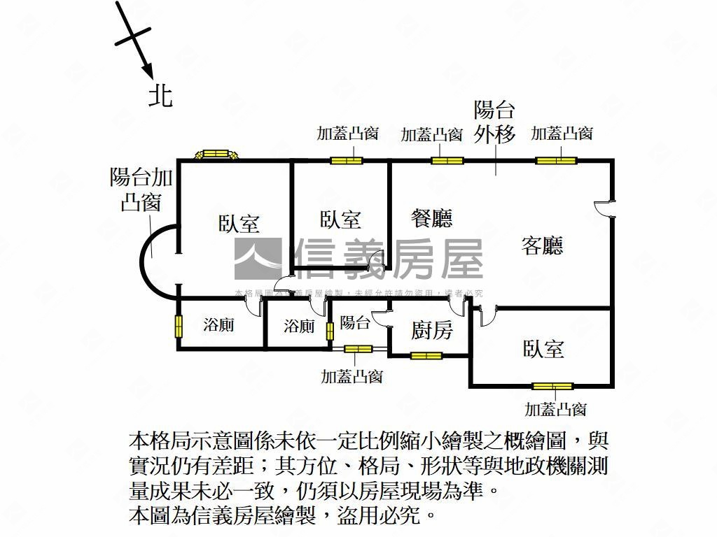 華興高樓採光大三房房屋室內格局與周邊環境