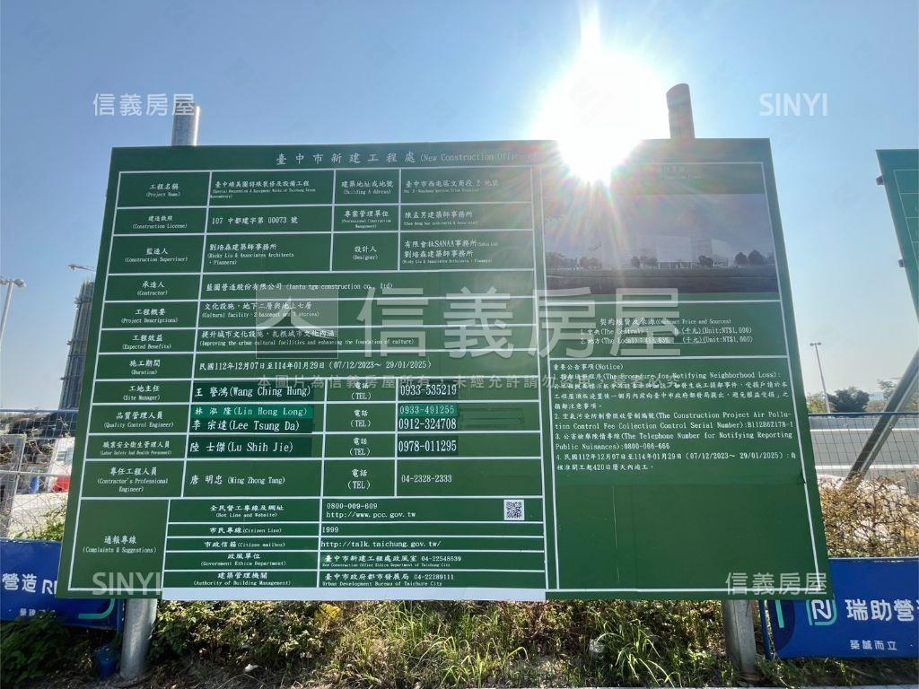 雍悦一方三房雙平車位房屋室內格局與周邊環境