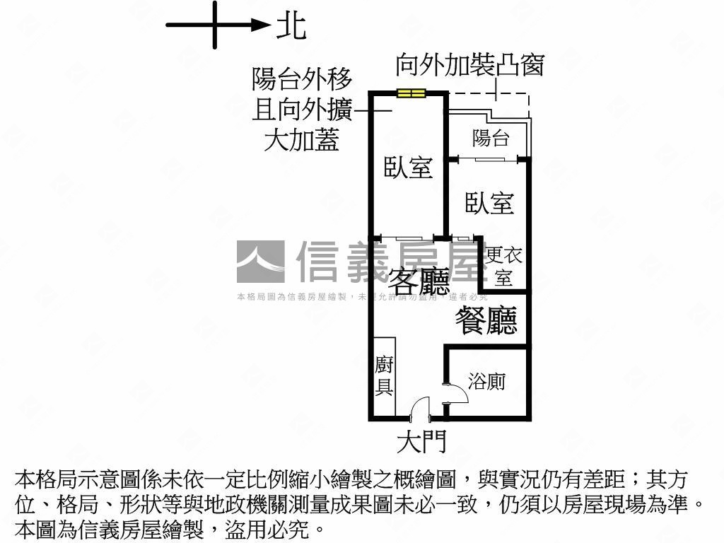低總超美電梯兩房有陽台房屋室內格局與周邊環境