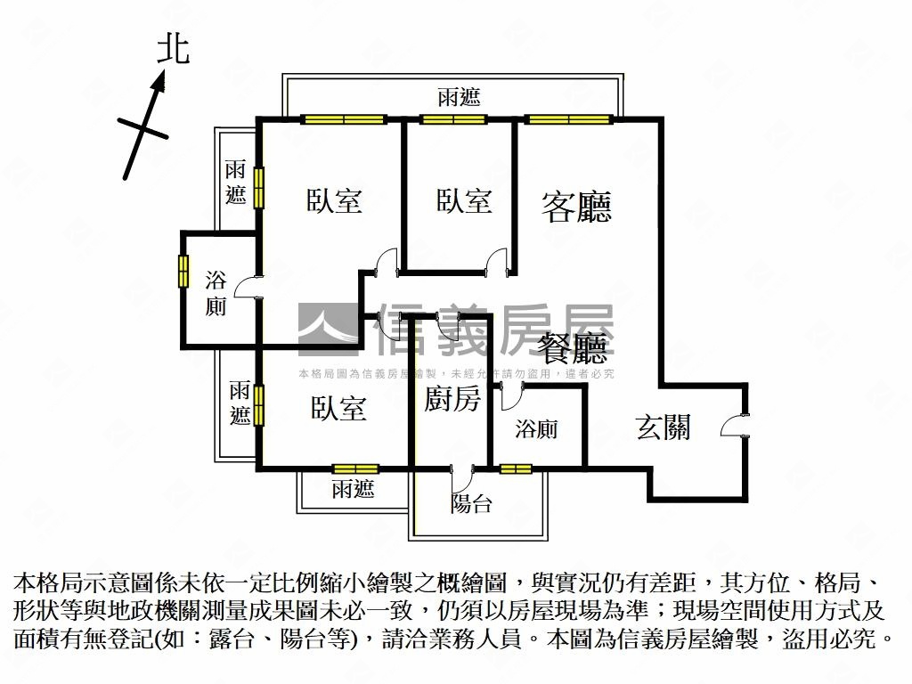 怡富宜家邊間三房車位房屋室內格局與周邊環境