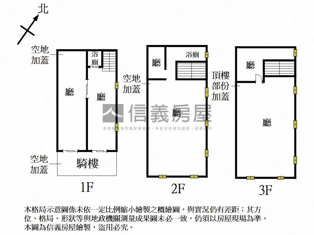 青磚唯美角店＊珍稀傳家寶房屋室內格局與周邊環境