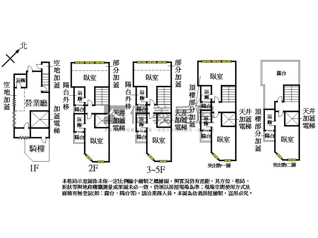 近教育大學加蓋電梯透套Ａ房屋室內格局與周邊環境