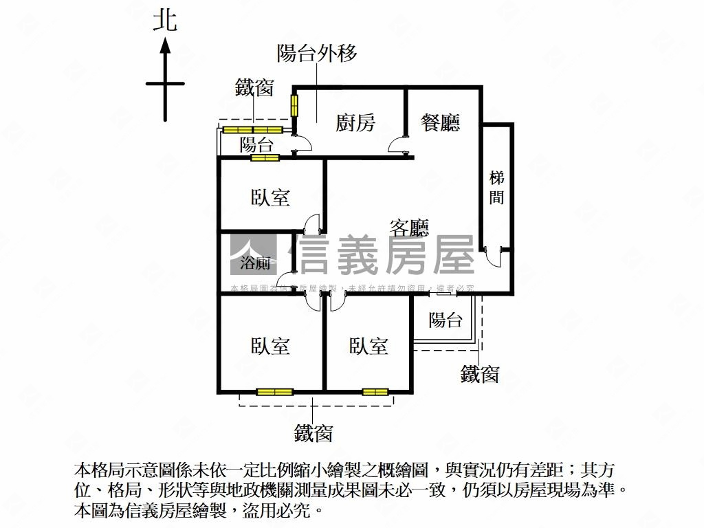 極稀有國泰建設公寓二樓房屋室內格局與周邊環境