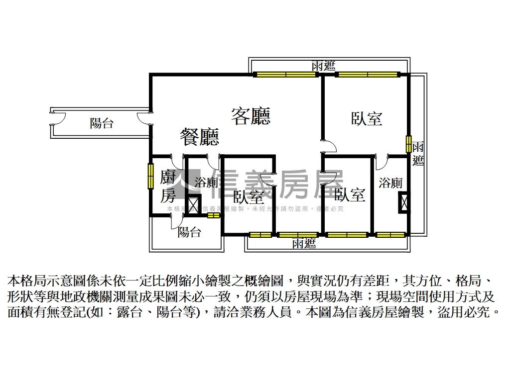帝景２號高樓河景即將完工房屋室內格局與周邊環境