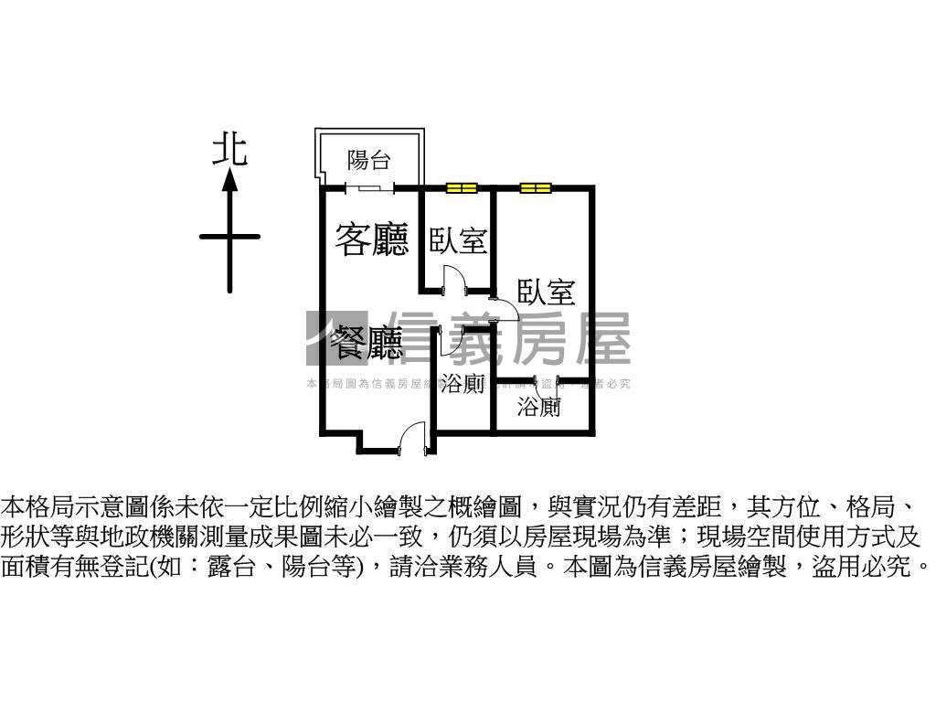 綠意盎然兩房車位房屋室內格局與周邊環境
