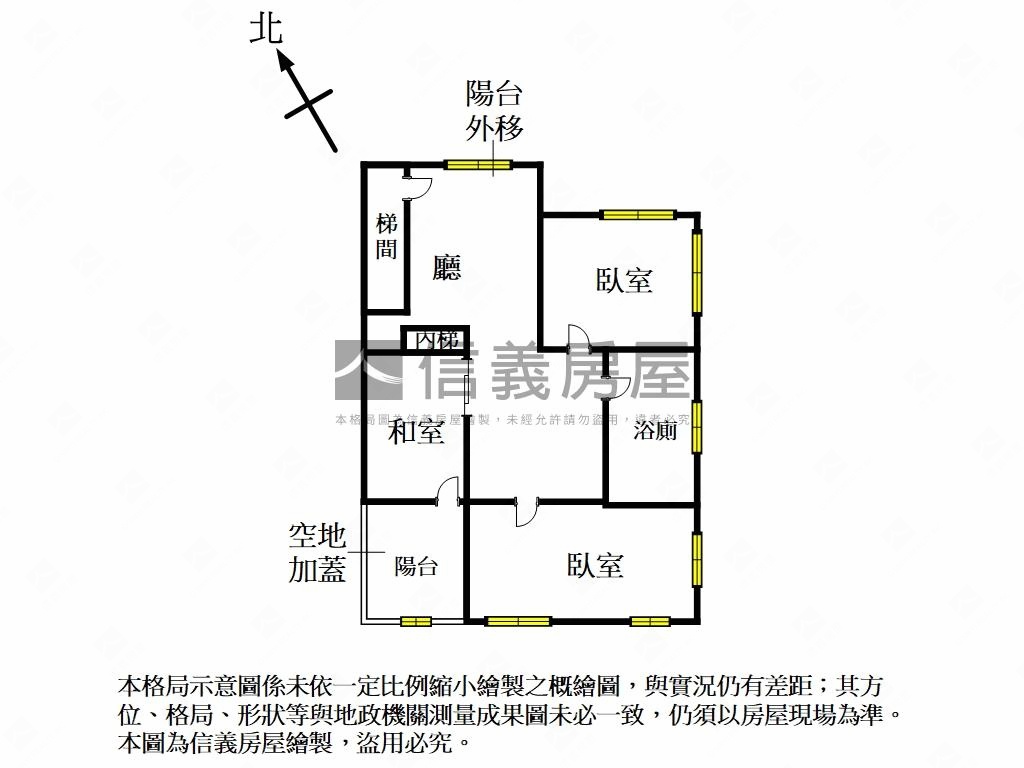 南勢角邊間美寓房屋室內格局與周邊環境