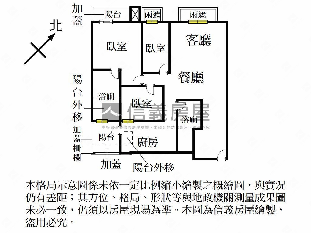 青埔近高鐵國品苑三房車位房屋室內格局與周邊環境