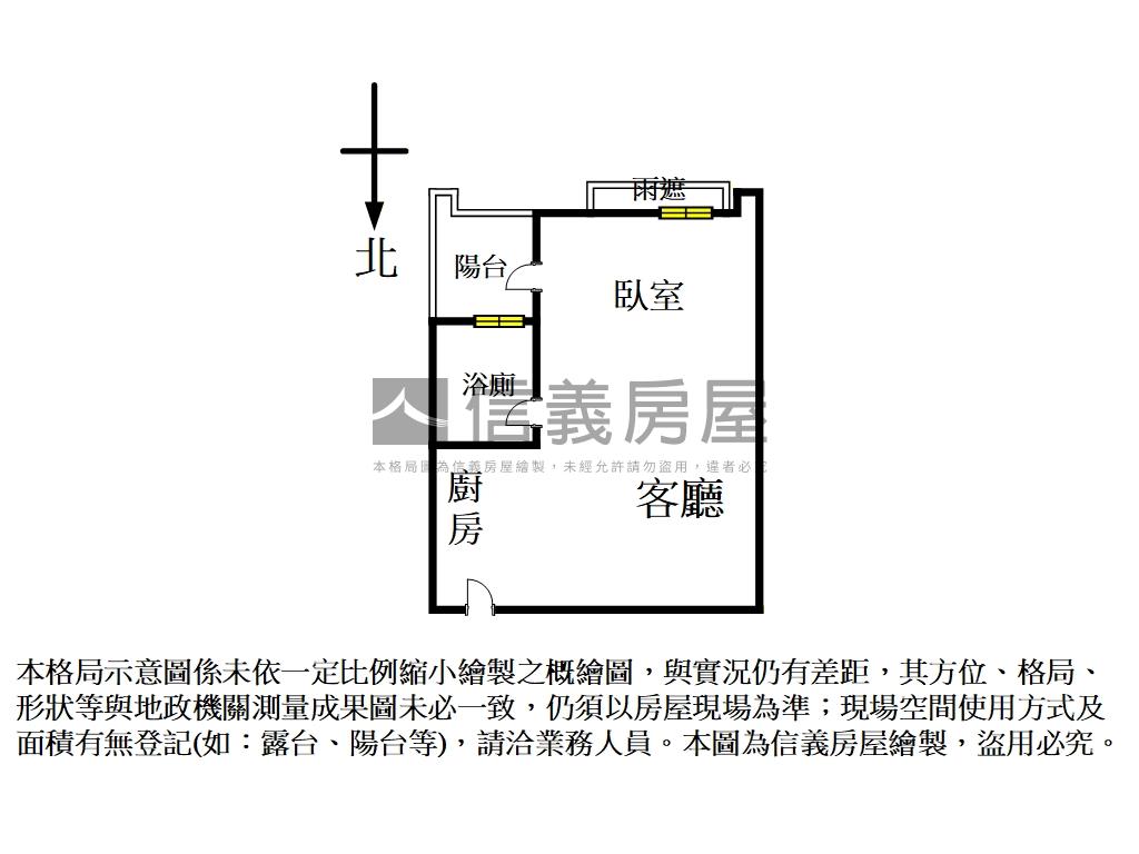 ✨１４．６１坪首購救星房屋室內格局與周邊環境