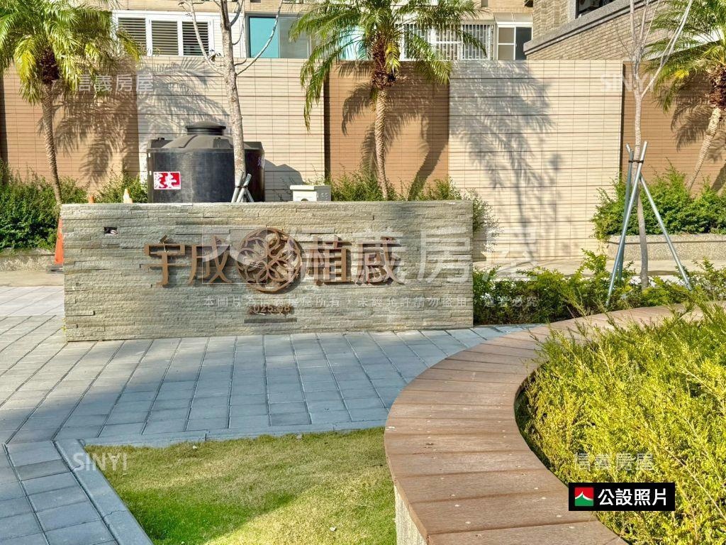 宇成植感高樓兩房平車房屋室內格局與周邊環境