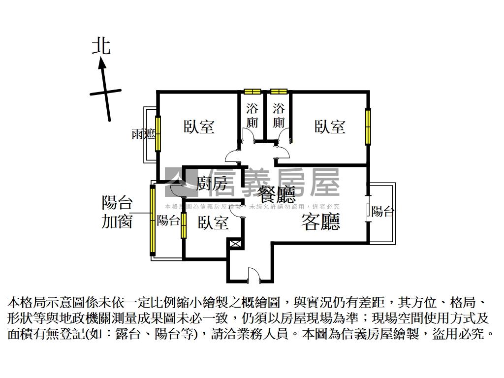★公園上璟三房雙衛浴開窗房屋室內格局與周邊環境
