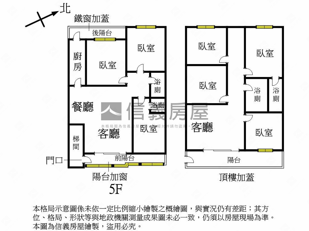 永平ＲＣ大空間美寓房屋室內格局與周邊環境