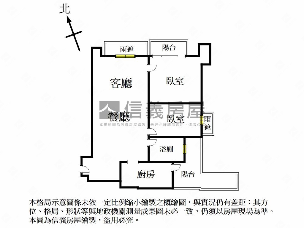 墨花香明亮邊間稀有兩房房屋室內格局與周邊環境