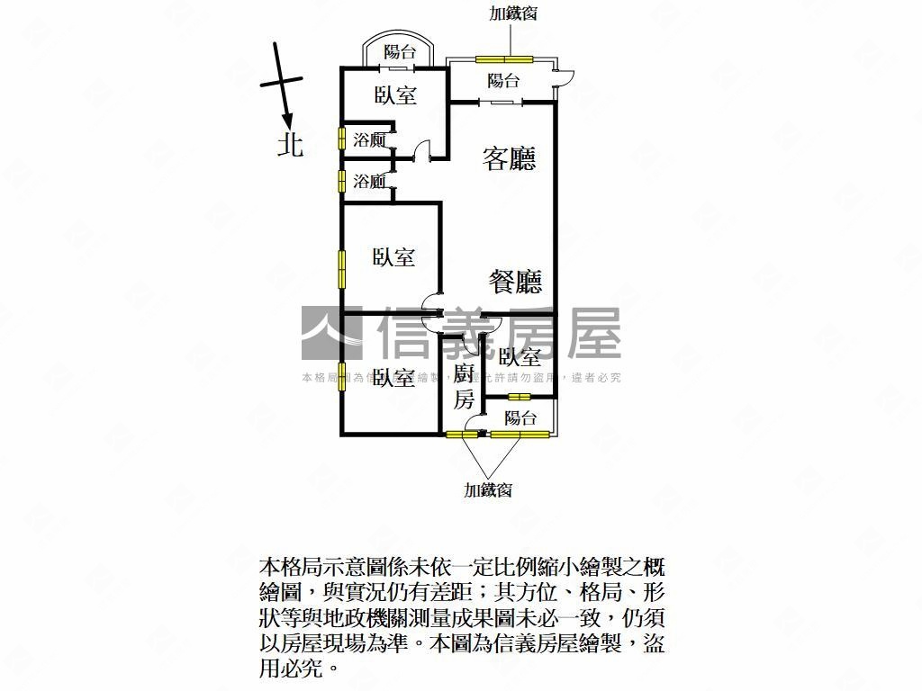 藝文特區採光佳四房房屋室內格局與周邊環境