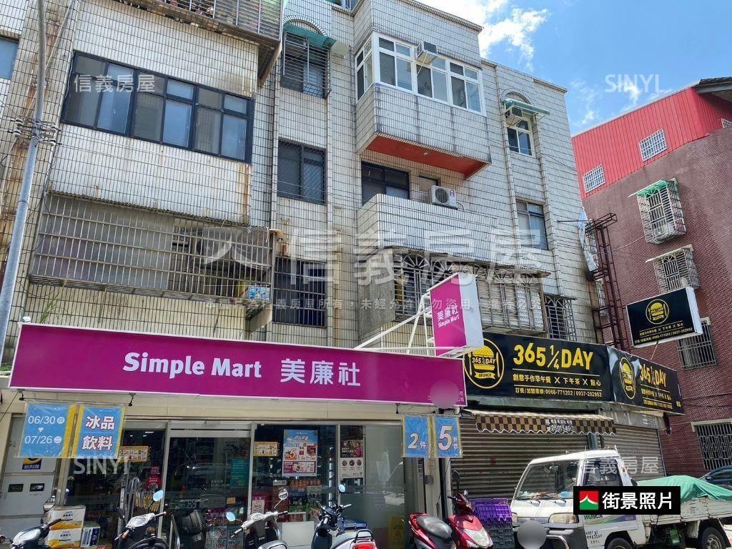 近醒吾自強六街公寓三房房屋室內格局與周邊環境
