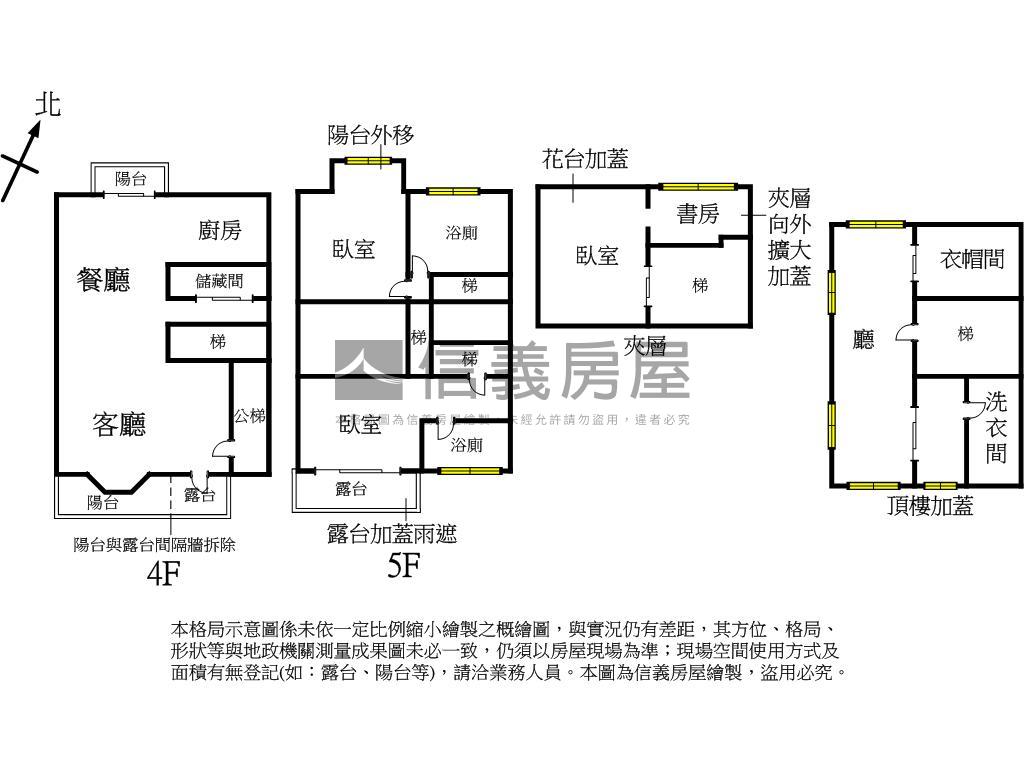 芝園面中庭景觀＋坡平車位房屋室內格局與周邊環境