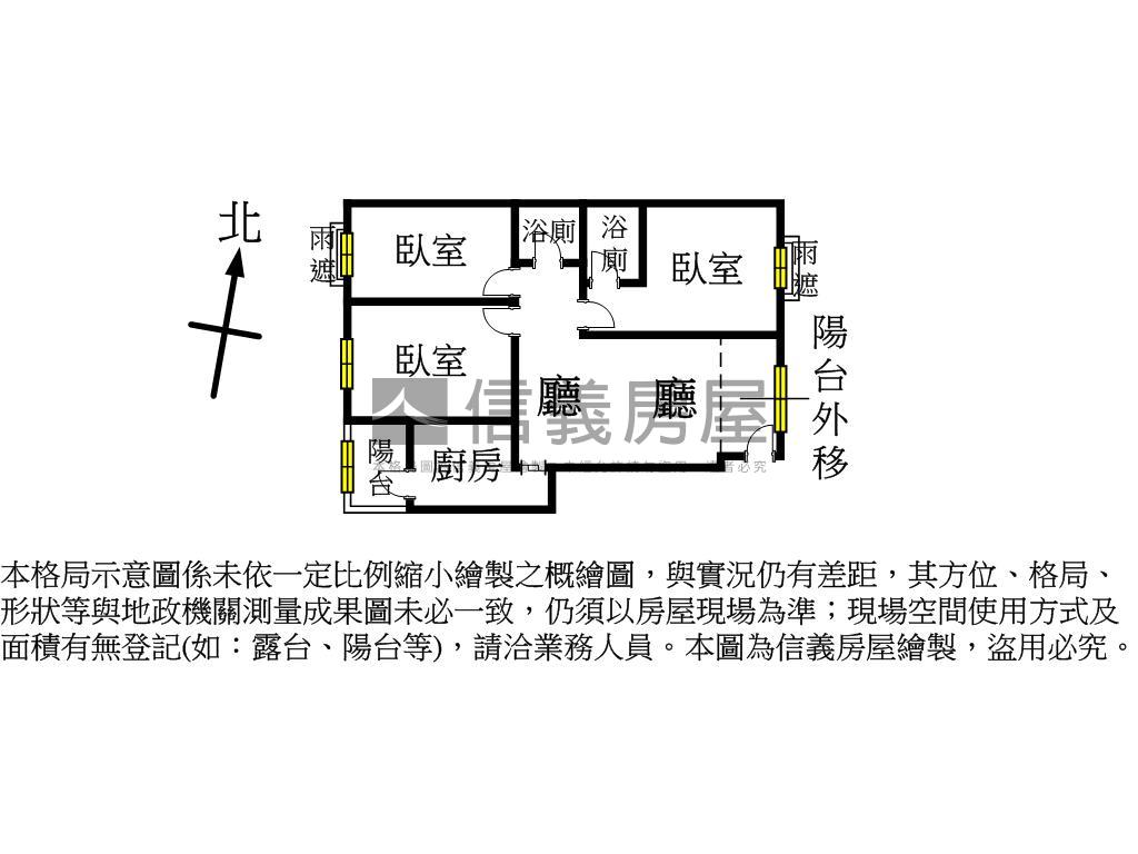 獻出新站公園三房車位房屋室內格局與周邊環境