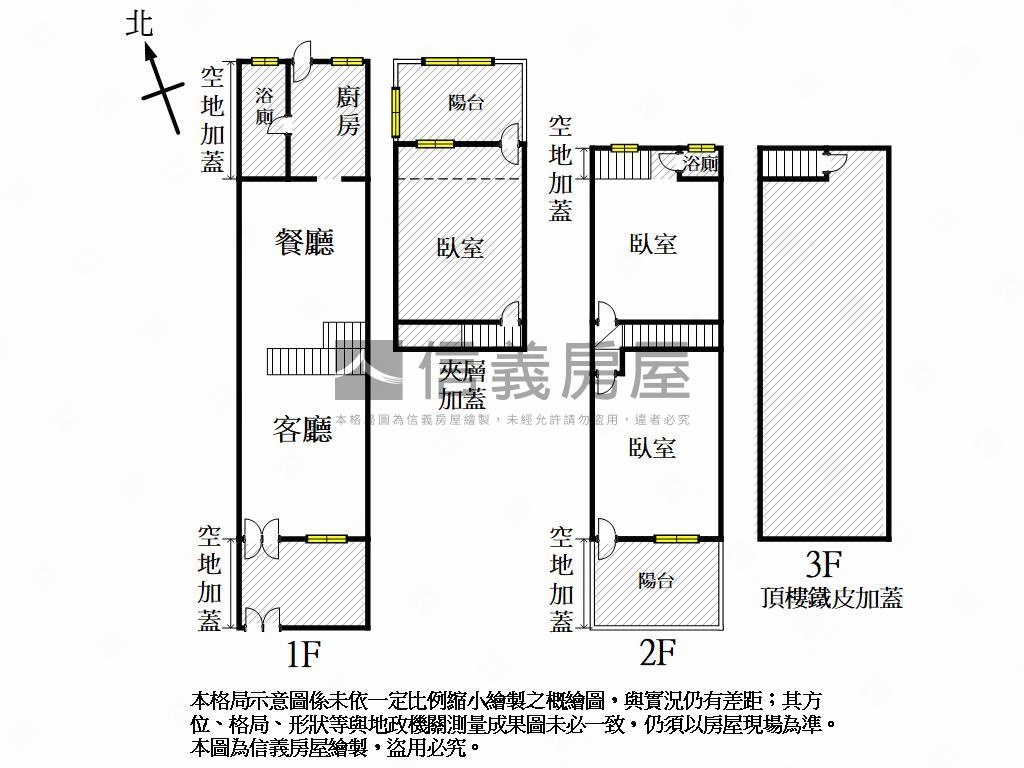 莒光市場面寬透天房屋室內格局與周邊環境